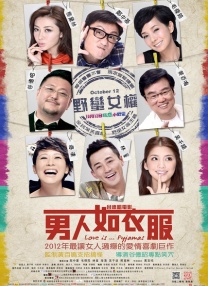 杰克奥特曼国语版全集